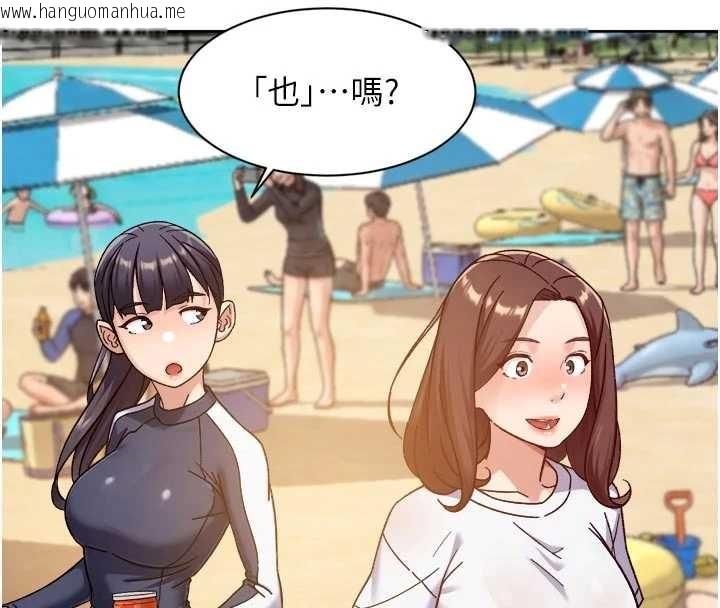 韩国漫画深层洁净达人韩漫_深层洁净达人-第52话-阿姨穿比基尼好性感在线免费阅读-韩国漫画-第11张图片