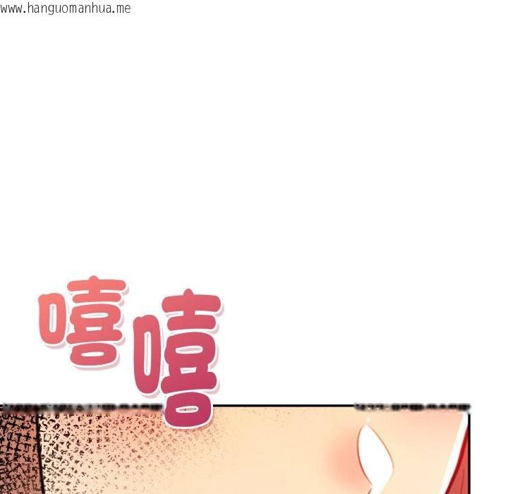 韩国漫画美魔女都爱我韩漫_美魔女都爱我-第16话在线免费阅读-韩国漫画-第21张图片