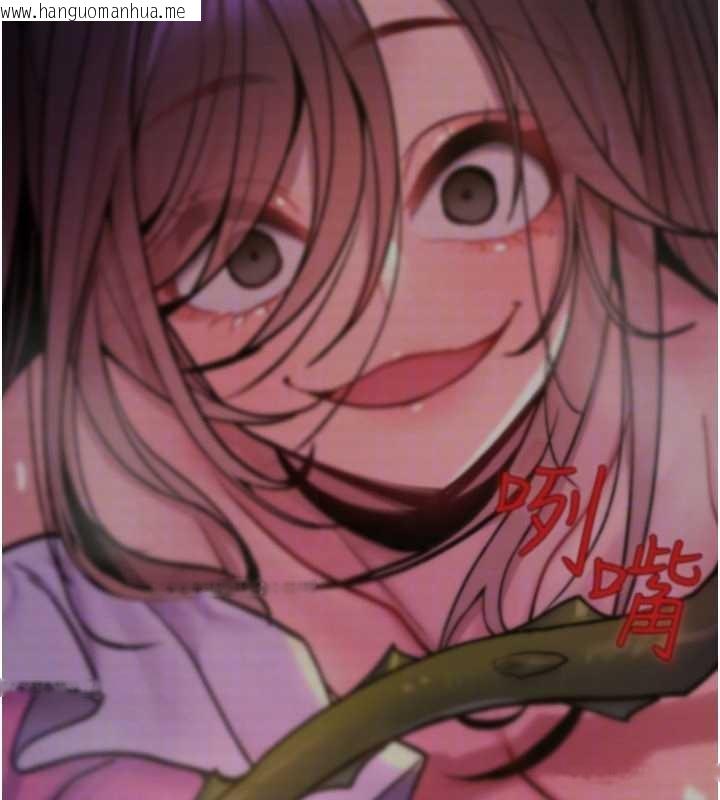 韩国漫画诅咒性转物语韩漫_诅咒性转物语-第17话-给贱人的特殊印记在线免费阅读-韩国漫画-第134张图片