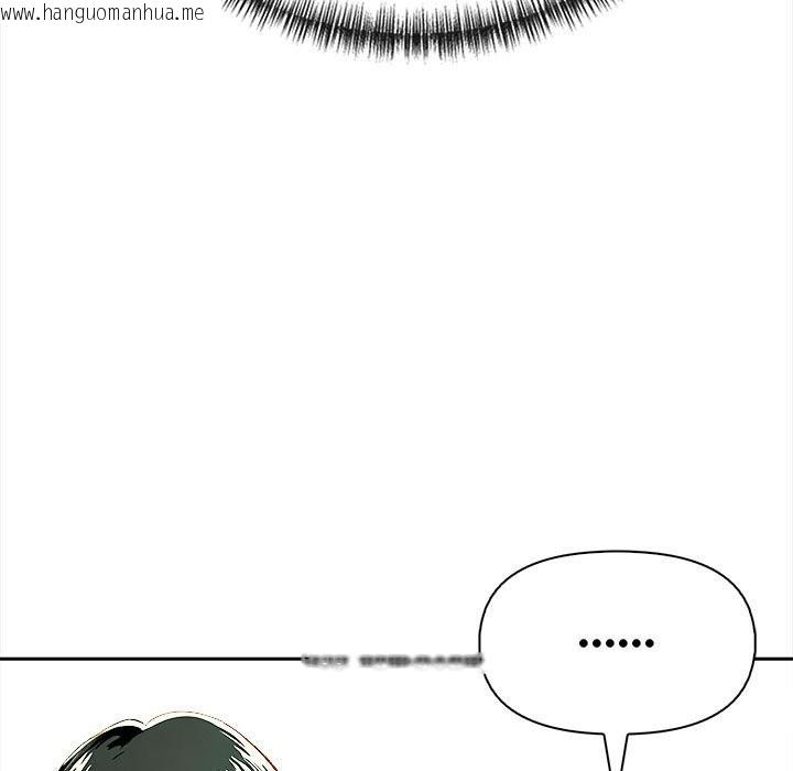 韩国漫画美魔女都爱我韩漫_美魔女都爱我-第13话在线免费阅读-韩国漫画-第45张图片