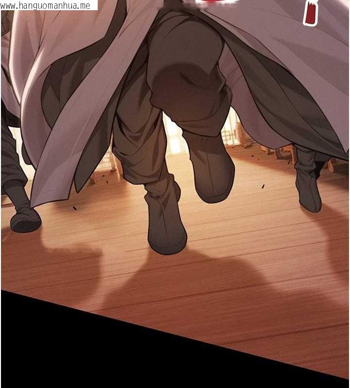 韩国漫画命运:贞洁欲女韩漫_命运:贞洁欲女-第76话-隐身入宫夺玉体在线免费阅读-韩国漫画-第82张图片