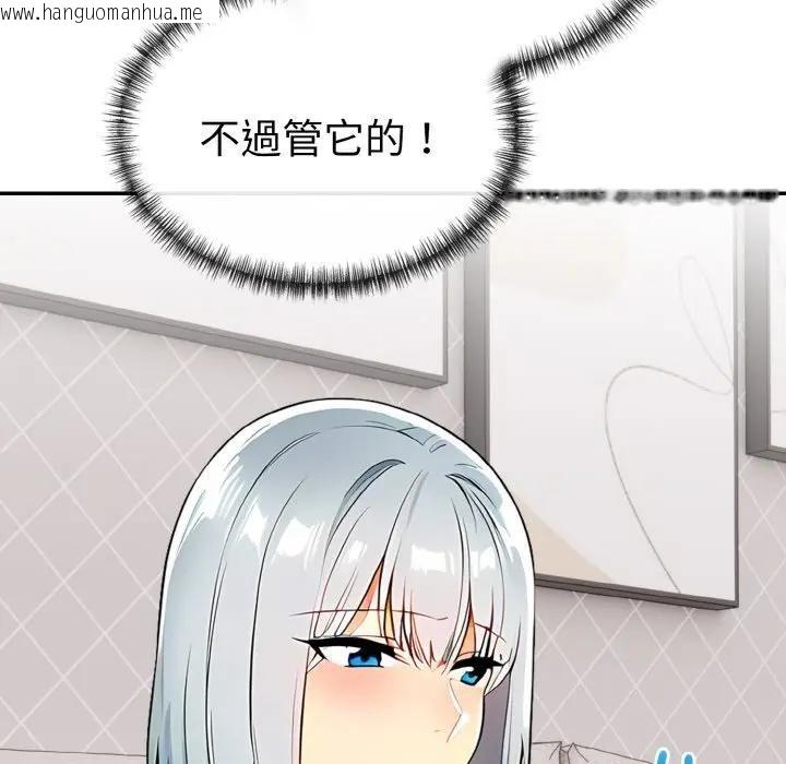 韩国漫画美魔女都爱我韩漫_美魔女都爱我-第5话在线免费阅读-韩国漫画-第103张图片