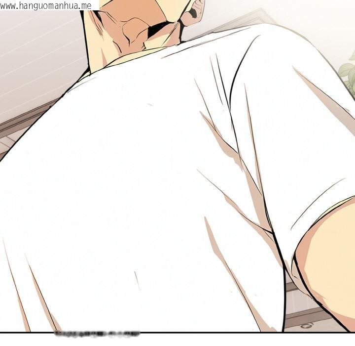 韩国漫画美魔女都爱我韩漫_美魔女都爱我-第8话在线免费阅读-韩国漫画-第79张图片