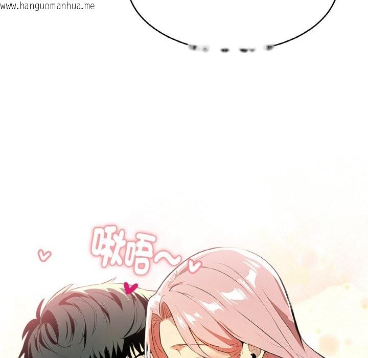 韩国漫画美魔女都爱我韩漫_美魔女都爱我-第4话在线免费阅读-韩国漫画-第22张图片