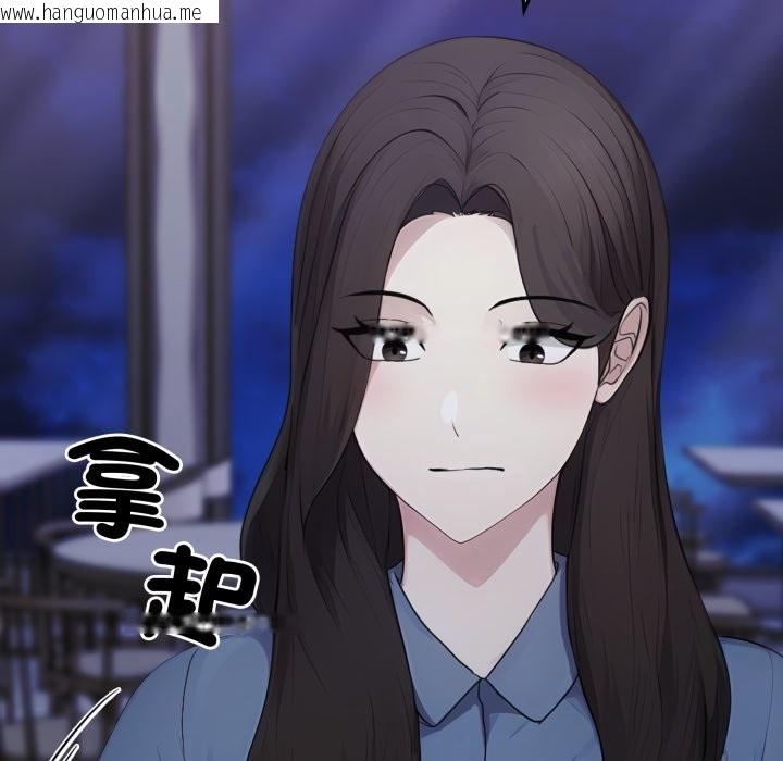 韩国漫画社区人妻的陷阱韩漫_社区人妻的陷阱-第12话在线免费阅读-韩国漫画-第65张图片