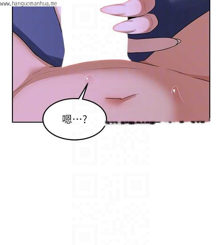 韩国漫画熟女交换计划韩漫_熟女交换计划-第59话-交换体液到天明!在线免费阅读-韩国漫画-第19张图片