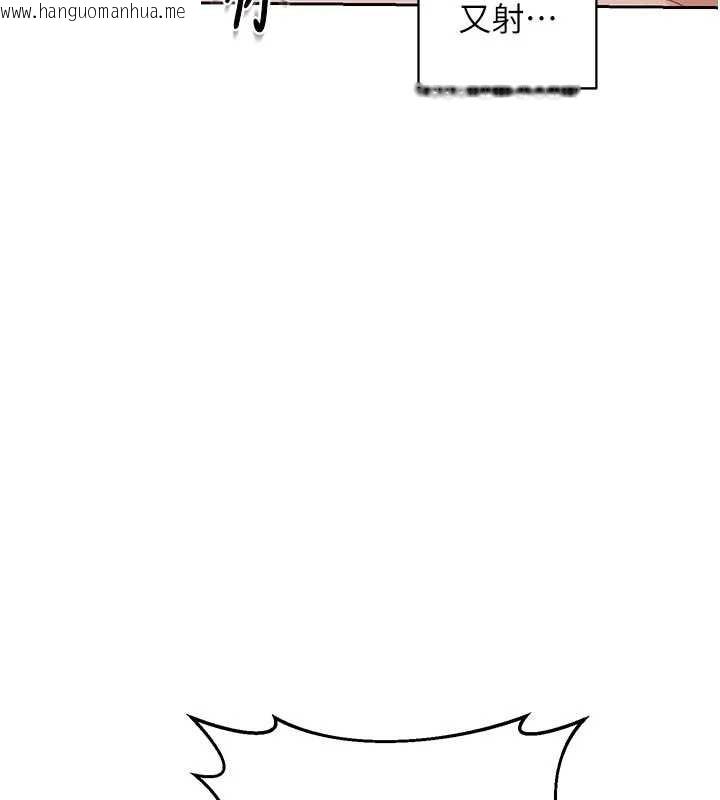 韩国漫画熟女交换计划韩漫_熟女交换计划-第59话-交换体液到天明!在线免费阅读-韩国漫画-第165张图片