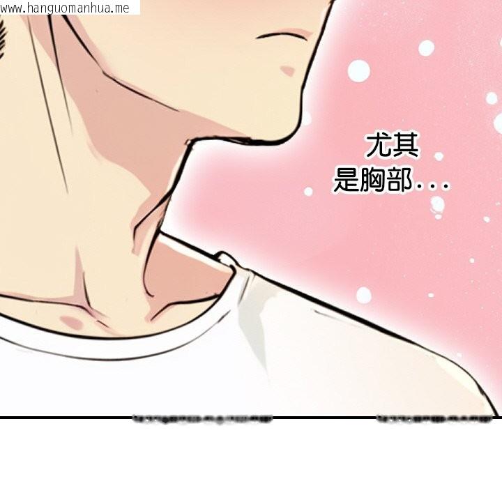 韩国漫画美魔女都爱我韩漫_美魔女都爱我-第1话在线免费阅读-韩国漫画-第77张图片