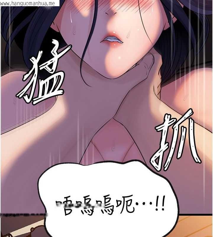 韩国漫画岳母为何那样韩漫_岳母为何那样-第92话-真想给妳看看这个画面在线免费阅读-韩国漫画-第18张图片