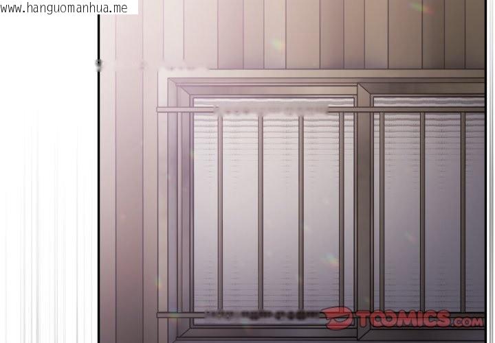 韩国漫画傻瓜病毒/傻傻病毒韩漫_傻瓜病毒/傻傻病毒-第60话在线免费阅读-韩国漫画-第3张图片