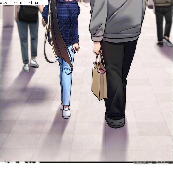 韩国漫画诅咒性转物语韩漫_诅咒性转物语-第17话-给贱人的特殊印记在线免费阅读-韩国漫画-第49张图片