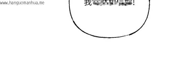 韩国漫画岳母为何那样韩漫_岳母为何那样-第92话-真想给妳看看这个画面在线免费阅读-韩国漫画-第80张图片