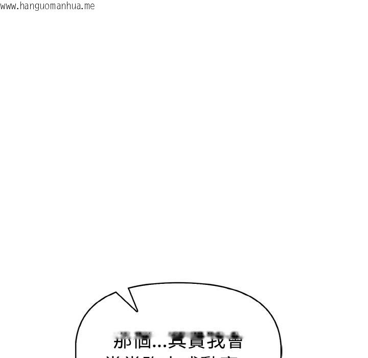 韩国漫画美魔女都爱我韩漫_美魔女都爱我-第5话在线免费阅读-韩国漫画-第163张图片