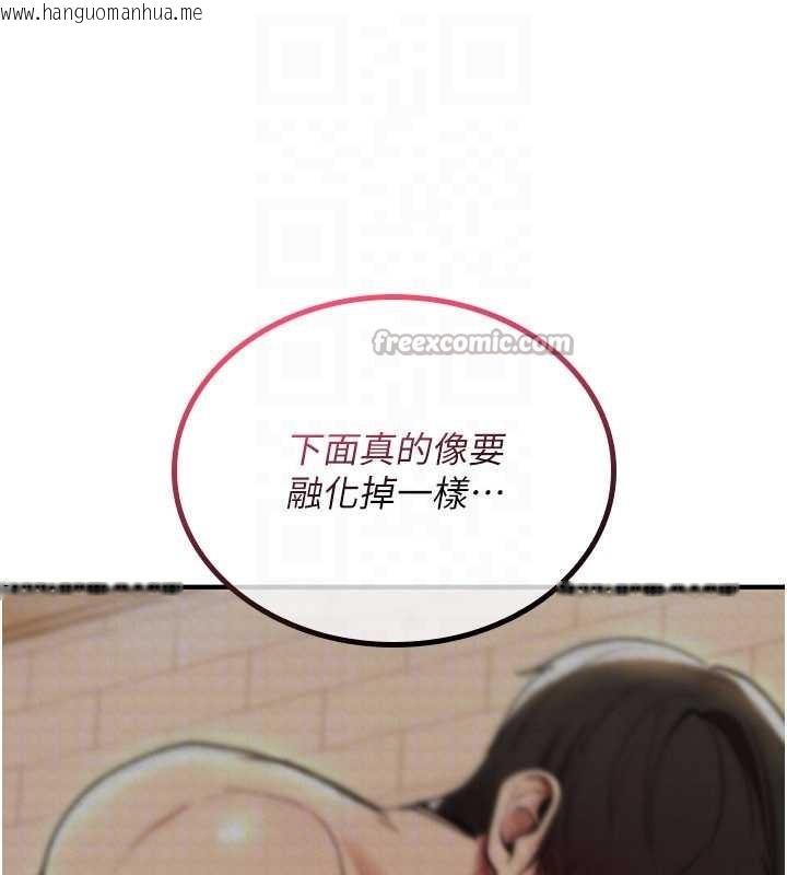 韩国漫画诅咒性转物语韩漫_诅咒性转物语-第17话-给贱人的特殊印记在线免费阅读-韩国漫画-第154张图片