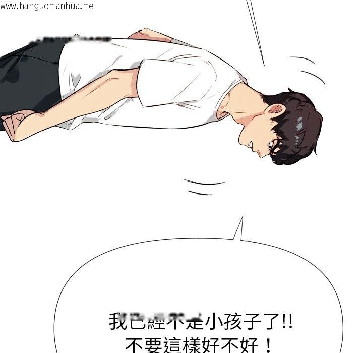 韩国漫画美魔女都爱我韩漫_美魔女都爱我-第1话在线免费阅读-韩国漫画-第64张图片