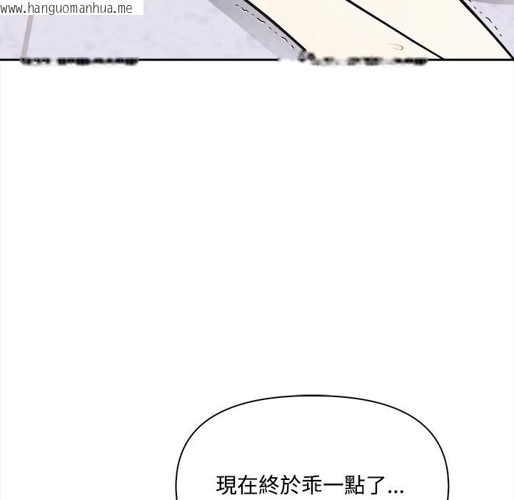 韩国漫画大学女生宿舍的秘密韩漫_大学女生宿舍的秘密-第8话在线免费阅读-韩国漫画-第47张图片