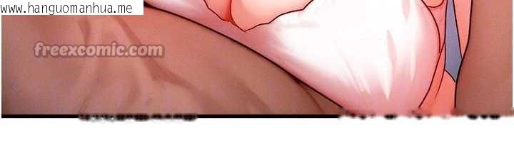 韩国漫画等价交换人生韩漫_等价交换人生-第51话-我从来没有这种感觉…在线免费阅读-韩国漫画-第112张图片