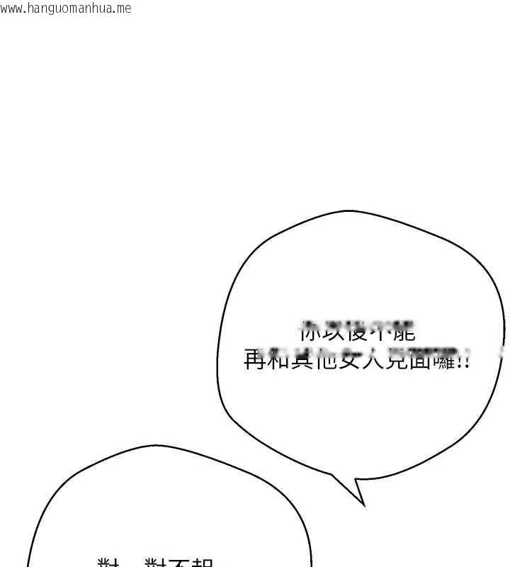 韩国漫画币转人生韩漫_币转人生-第61话-床榻上的真情告白在线免费阅读-韩国漫画-第139张图片
