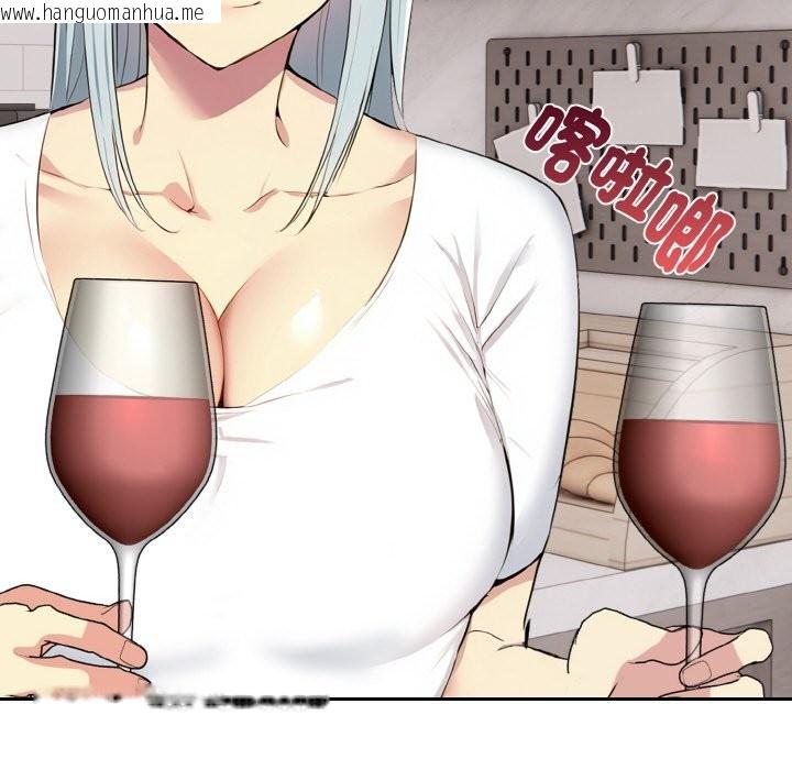 韩国漫画美魔女都爱我韩漫_美魔女都爱我-第5话在线免费阅读-韩国漫画-第130张图片