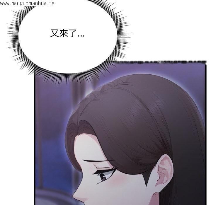 韩国漫画社区人妻的陷阱韩漫_社区人妻的陷阱-第12话在线免费阅读-韩国漫画-第73张图片