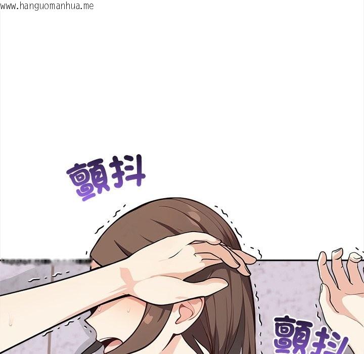 韩国漫画大学女生宿舍的秘密韩漫_大学女生宿舍的秘密-第8话在线免费阅读-韩国漫画-第80张图片