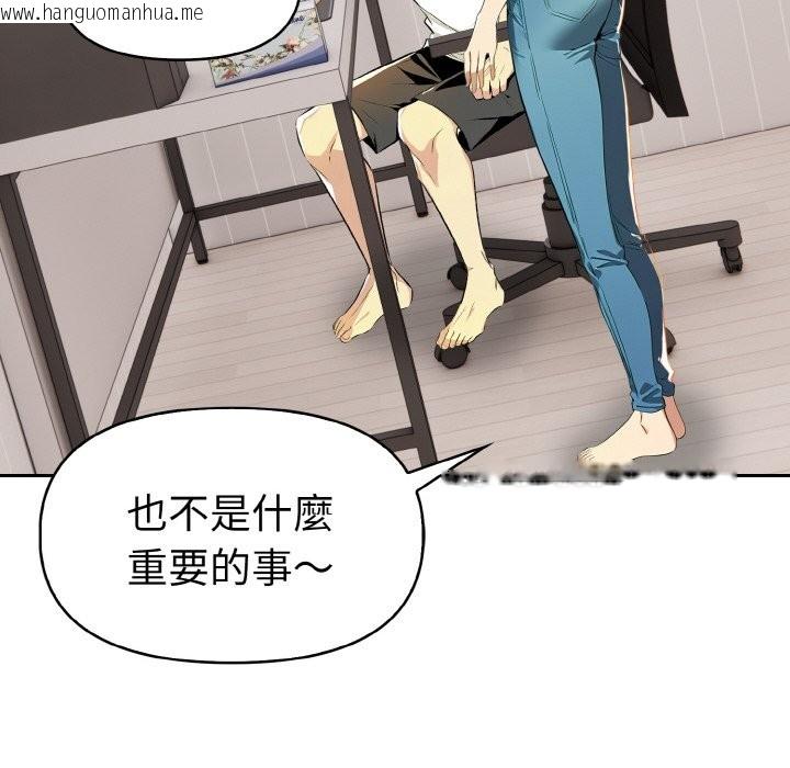 韩国漫画美魔女都爱我韩漫_美魔女都爱我-第8话在线免费阅读-韩国漫画-第150张图片