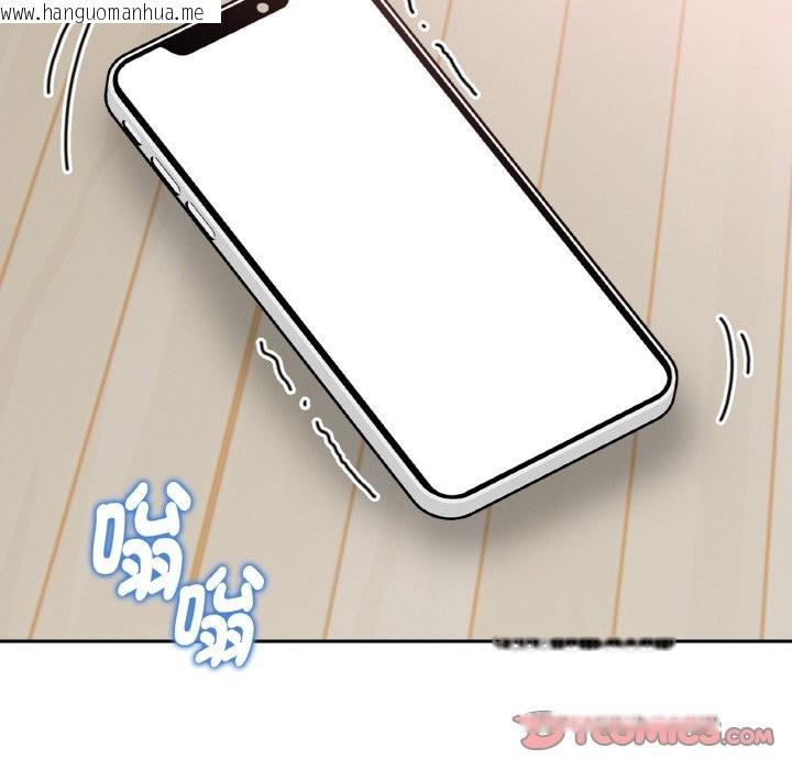 韩国漫画美魔女都爱我韩漫_美魔女都爱我-第4话在线免费阅读-韩国漫画-第63张图片