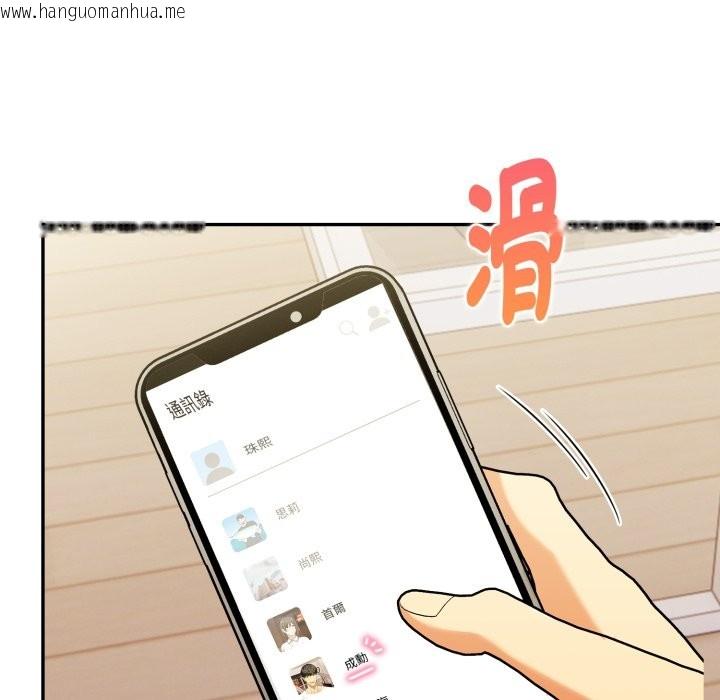 韩国漫画美魔女都爱我韩漫_美魔女都爱我-第16话在线免费阅读-韩国漫画-第23张图片