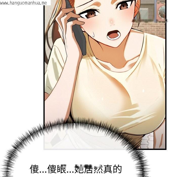 韩国漫画美魔女都爱我韩漫_美魔女都爱我-第7话在线免费阅读-韩国漫画-第46张图片