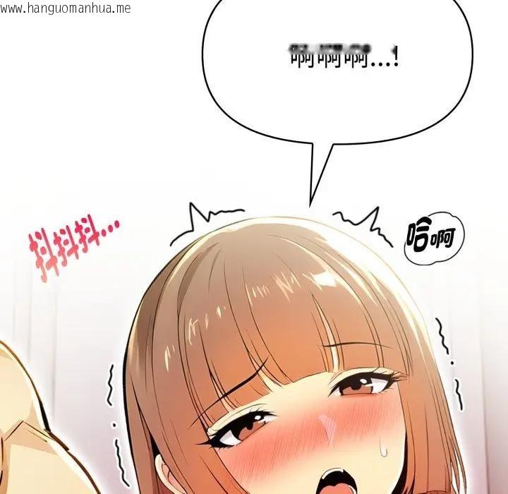 韩国漫画美魔女都爱我韩漫_美魔女都爱我-第18话在线免费阅读-韩国漫画-第103张图片