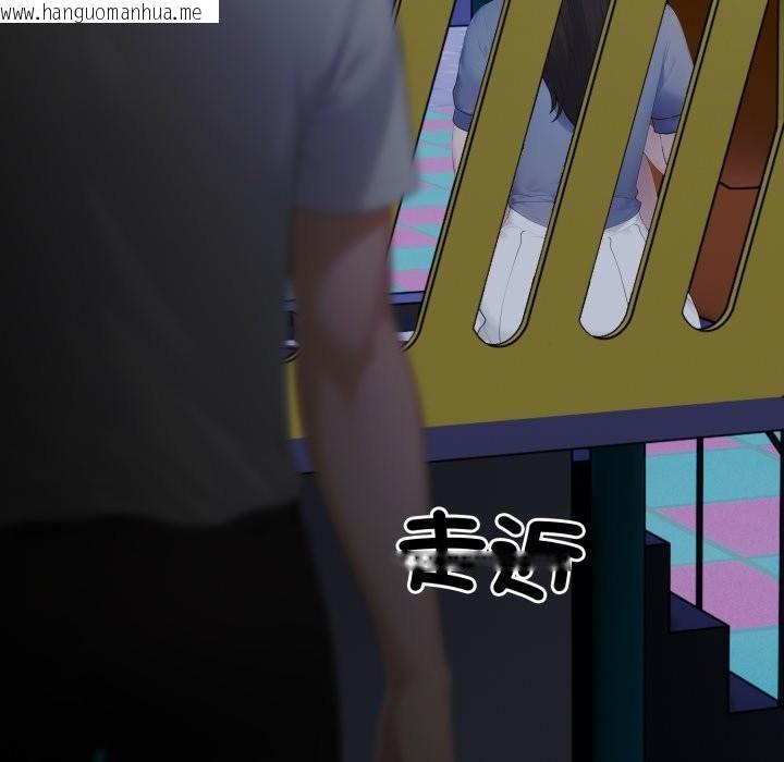 韩国漫画社区人妻的陷阱韩漫_社区人妻的陷阱-第12话在线免费阅读-韩国漫画-第149张图片