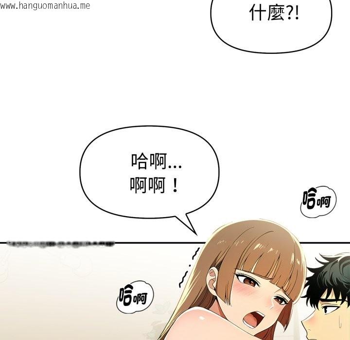 韩国漫画美魔女都爱我韩漫_美魔女都爱我-第18话在线免费阅读-韩国漫画-第7张图片