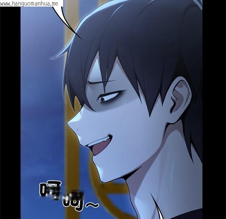 韩国漫画异世界骑士团长韩漫_异世界骑士团长-第57话在线免费阅读-韩国漫画-第43张图片