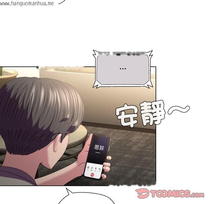 韩国漫画每日攻略计划韩漫_每日攻略计划-第22话在线免费阅读-韩国漫画-第20张图片