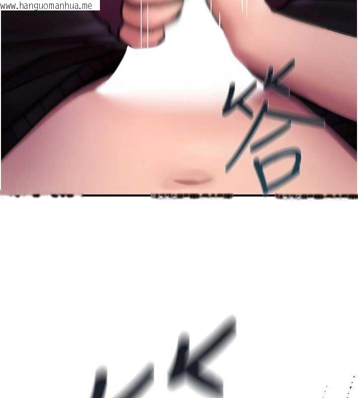 韩国漫画诅咒性转物语韩漫_诅咒性转物语-第17话-给贱人的特殊印记在线免费阅读-韩国漫画-第253张图片