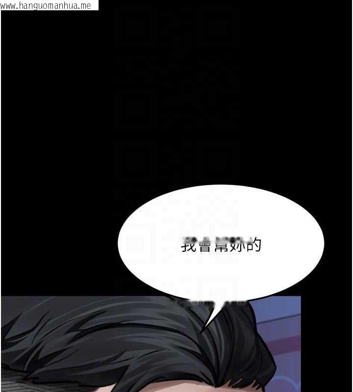 韩国漫画堕落物语2韩漫_堕落物语2-第48话-医师的「深入检查」在线免费阅读-韩国漫画-第99张图片