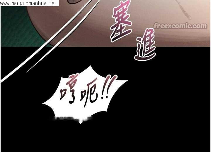 韩国漫画堕落物语2韩漫_堕落物语2-第48话-医师的「深入检查」在线免费阅读-韩国漫画-第98张图片