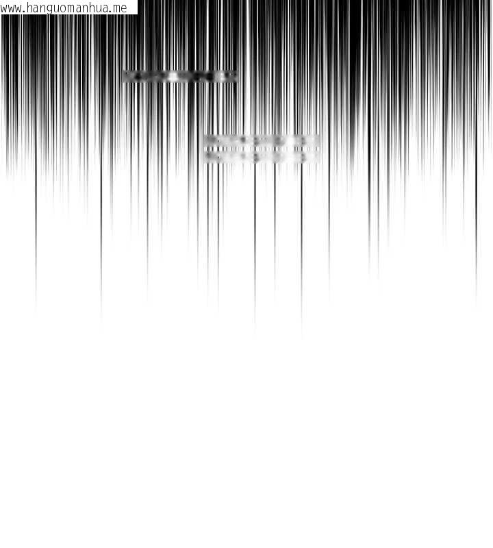 韩国漫画命运:贞洁欲女韩漫_命运:贞洁欲女-第76话-隐身入宫夺玉体在线免费阅读-韩国漫画-第55张图片