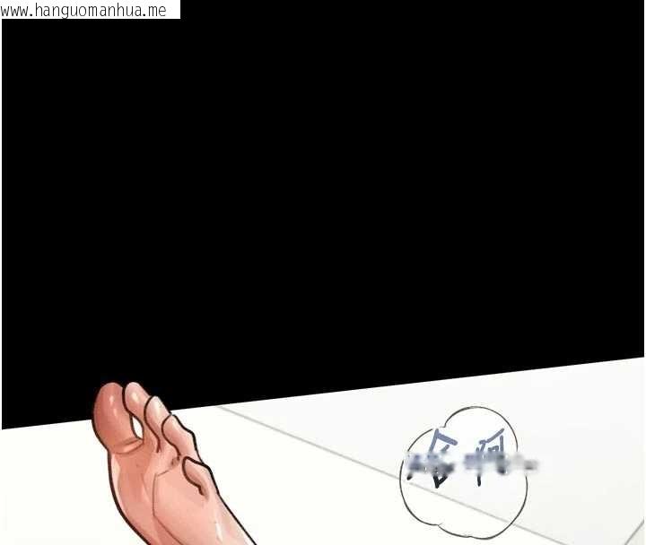 韩国漫画堕落物语2韩漫_堕落物语2-第48话-医师的「深入检查」在线免费阅读-韩国漫画-第54张图片