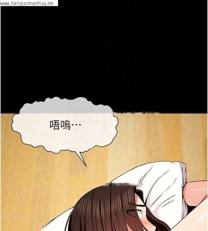 韩国漫画尸变家园:以身相许韩漫_尸变家园:以身相许-第33话-被爱抚到淫水泛滥在线免费阅读-韩国漫画-第23张图片