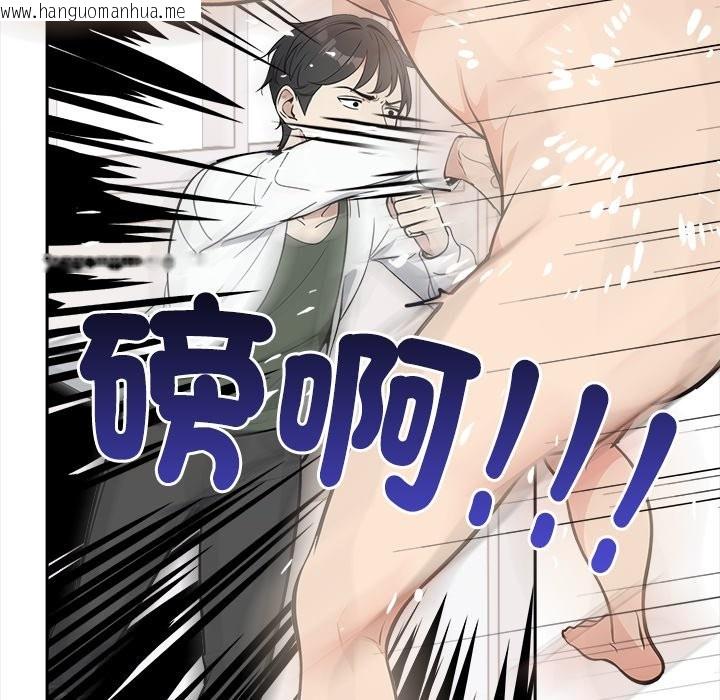 韩国漫画大学女生宿舍的秘密韩漫_大学女生宿舍的秘密-第8话在线免费阅读-韩国漫画-第104张图片