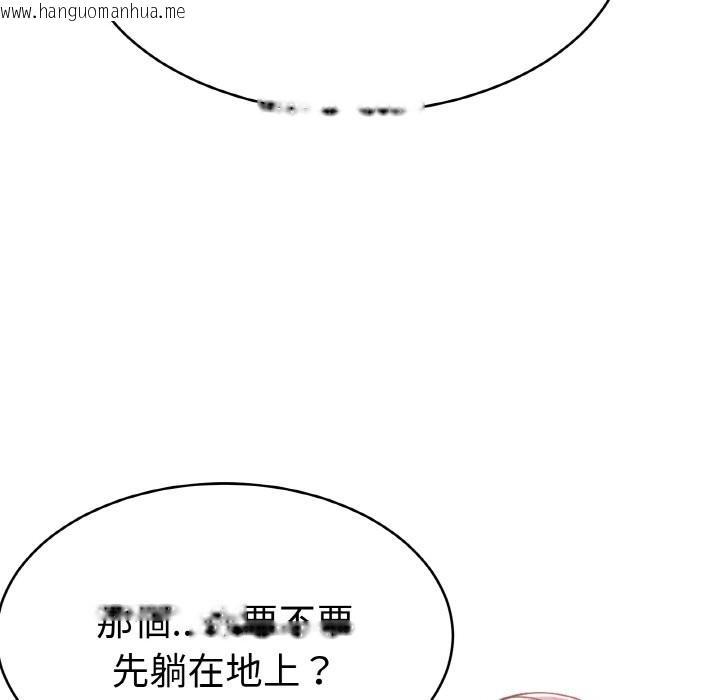 韩国漫画美魔女都爱我韩漫_美魔女都爱我-第4话在线免费阅读-韩国漫画-第34张图片