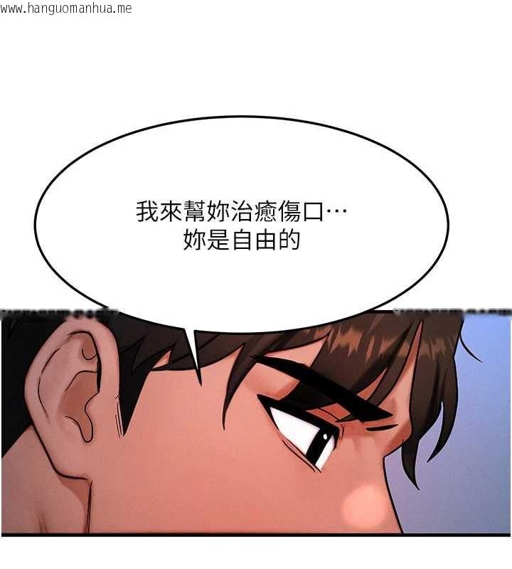 韩国漫画等价交换人生韩漫_等价交换人生-第51话-我从来没有这种感觉…在线免费阅读-韩国漫画-第113张图片