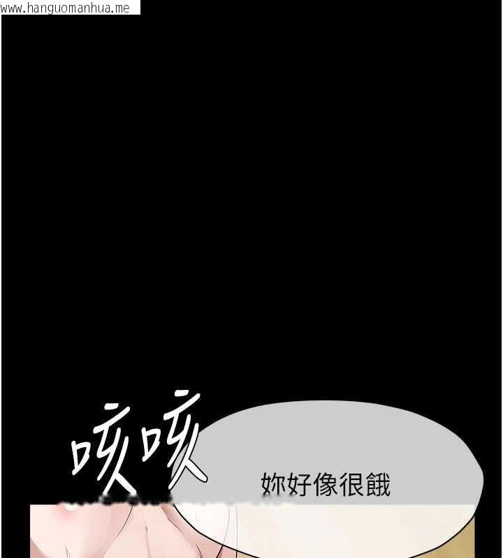 韩国漫画尸变家园:以身相许韩漫_尸变家园:以身相许-第33话-被爱抚到淫水泛滥在线免费阅读-韩国漫画-第48张图片