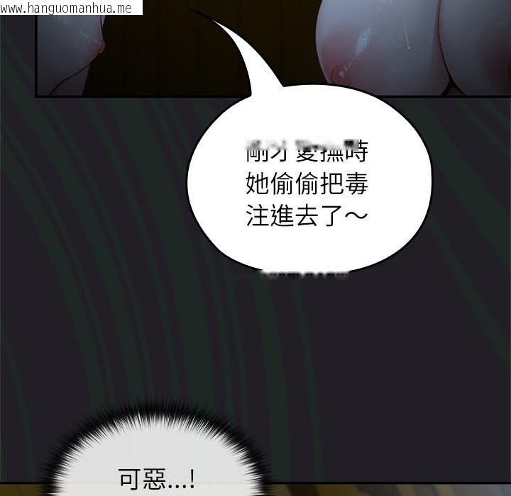 韩国漫画异世界骑士团长韩漫_异世界骑士团长-第57话在线免费阅读-韩国漫画-第161张图片