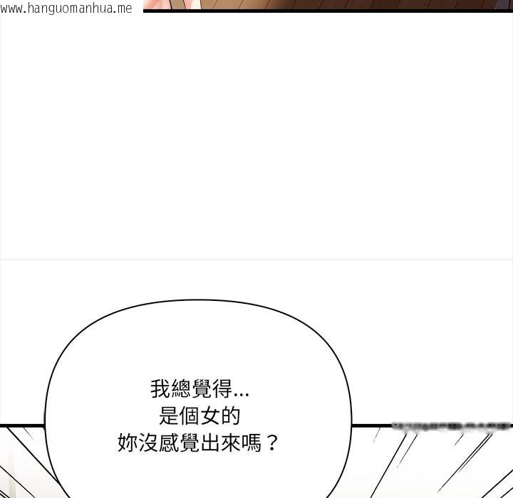 韩国漫画危情十令/任务韩漫_危情十令/任务-第13话在线免费阅读-韩国漫画-第7张图片