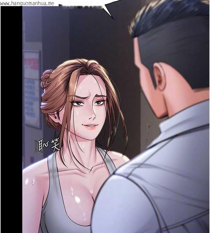 韩国漫画守护妳韩漫_守护妳-第21话-女偶像化身援交妹在线免费阅读-韩国漫画-第110张图片