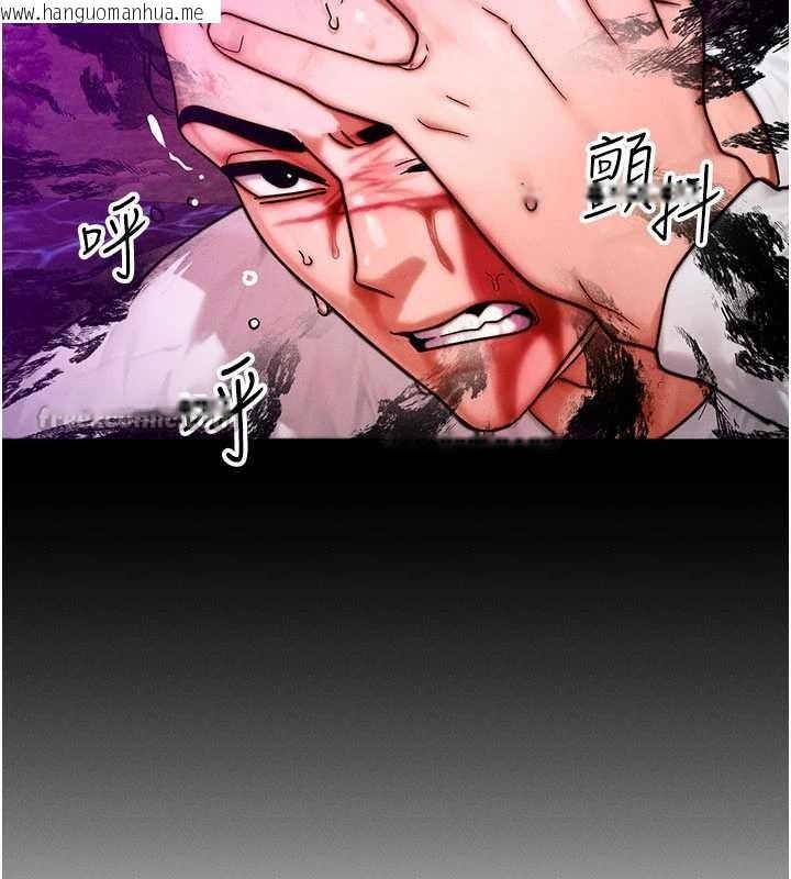 韩国漫画等价交换人生韩漫_等价交换人生-第51话-我从来没有这种感觉…在线免费阅读-韩国漫画-第42张图片