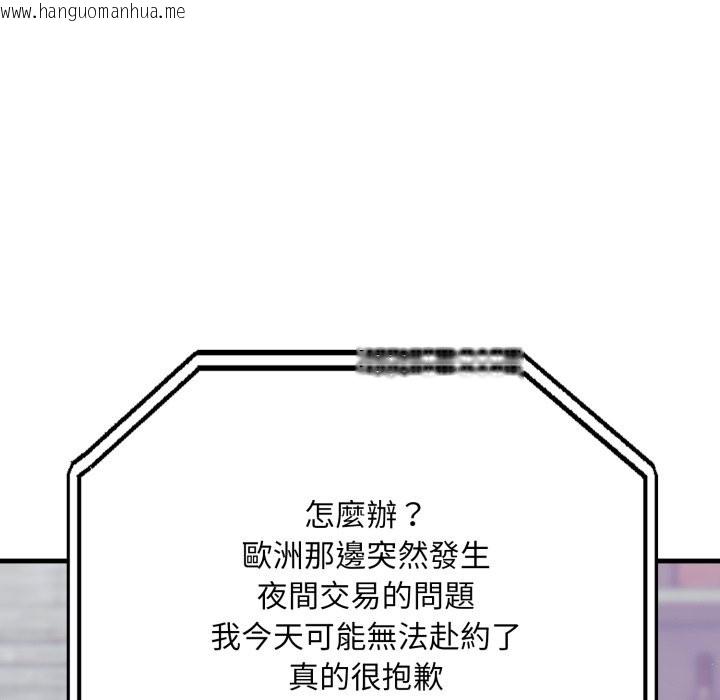 韩国漫画社区人妻的陷阱韩漫_社区人妻的陷阱-第12话在线免费阅读-韩国漫画-第69张图片