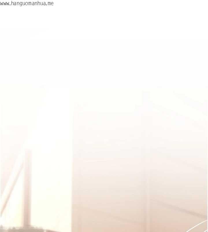 韩国漫画诅咒性转物语韩漫_诅咒性转物语-第17话-给贱人的特殊印记在线免费阅读-韩国漫画-第260张图片